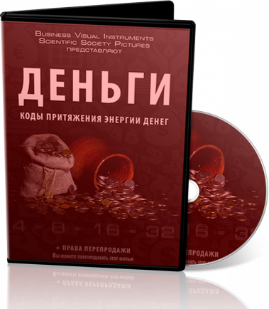 Фильм HD-полная лицензия